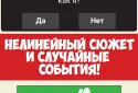 Симулятор життя Ютубера screenshot 8