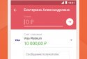 Сбербанк Онлайн screenshot 1