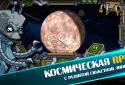 Космічні рейдери screenshot 1