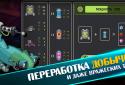 Космічні рейдери screenshot 6