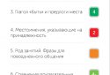 Англійська початківцям En16 screenshot 2