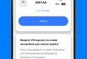 АвтоПробег. Проверка пробега авто. Узнай правду! screenshot 3
