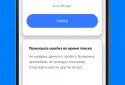 АвтоПробег. Проверка пробега авто. Узнай правду! screenshot 7
