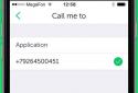 Abracadabra - живий перекладач screenshot 5