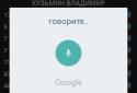 EnCore! караоке плеер screenshot 2