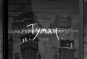 Туман screenshot 1