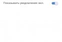 BodyLab - програми тренувань screenshot 3