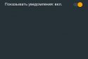 BodyLab - програми тренувань screenshot 4