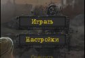 100 Рентген screenshot 1