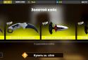 Fan of Guns screenshot 3