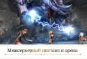 FINAL FANTASY: Пробудження screenshot 6