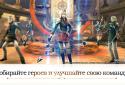 FINAL FANTASY: Пробудження screenshot 7