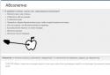 Простий словник screenshot 1