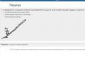 Простий словник screenshot 3