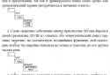 ГДЗ - Готові Домашні Завдання Росія (Решебники) screenshot 8