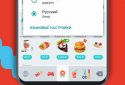 Gmoji – подарки через сообщения screenshot 3