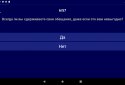 Психологія.Тести screenshot 11
