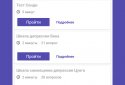 Психологія.Тести screenshot 6