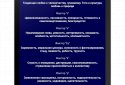 Психологія.Тести screenshot 9