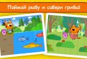 Три Кота Пикник: Игры для Детей и Мультики от СТС screenshot 6
