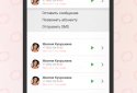 myScribe: автовідповідач і голосові повідомлення screenshot 1