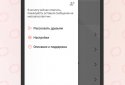 myScribe: автовідповідач і голосові повідомлення screenshot 3
