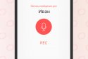 myScribe: автовідповідач і голосові повідомлення screenshot 4