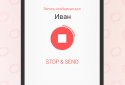 myScribe: автовідповідач і голосові повідомлення screenshot 5