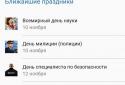 Новый год 2019 и Рождество. Поздравления, открытки screenshot 8