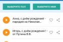 Новый год 2019 и Рождество. Поздравления, открытки screenshot 2