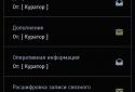 Квест-виживання Спостерігач screenshot 7