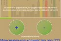 Athlete Tool: конструктор вправ і тренувань screenshot 2