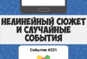 Симулятор Хакера: Сюжетна гра screenshot 8