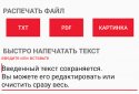 Принтер з ККМ Атол screenshot 1