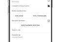 VKM - Музика для ВКонтакте screenshot 7