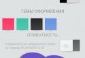 Рифмус Pro. Генератор рим. screenshot 1