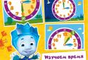 Фиксики. Навчання математики. Підготовка до школи screenshot 6