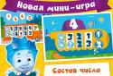 Фиксики. Навчання математики. Підготовка до школи screenshot 7