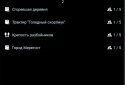 Хроніки Полеглого Променя: Тіні попелу screenshot 8