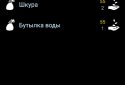 Хроніки Полеглого Променя: Тіні попелу screenshot 4