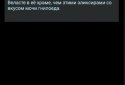 Хроніки Полеглого Променя: Тіні попелу screenshot 5