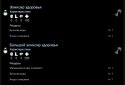 Хроніки Полеглого Променя: Тіні попелу screenshot 6