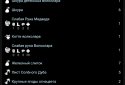 Хроніки Полеглого Променя: Тіні попелу screenshot 7