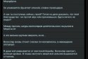 Хроніки Полеглого Променя: Тіні попелу screenshot 10