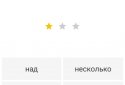 Немецкий плюс (free) screenshot 3