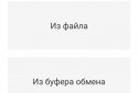Немецкий плюс (free) screenshot 8