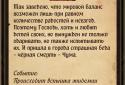 Kingdoms: Текстова стратегія. Симулятор Бога screenshot 1