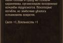 Kingdoms: Текстова стратегія. Симулятор Бога screenshot 4