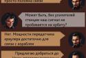 Зоряний квест screenshot 2