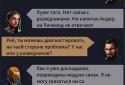 Зоряний квест screenshot 3